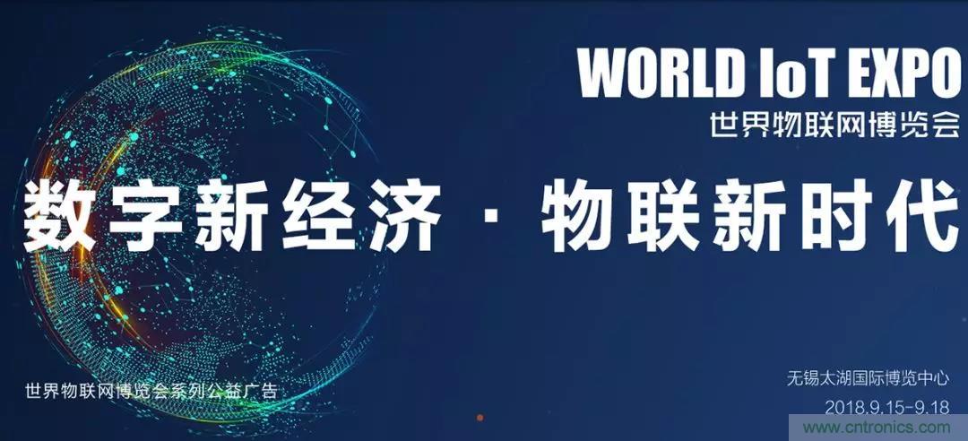 相約2018物博會(huì)！我愛(ài)方案網(wǎng)攜手合作伙伴展示方案成果