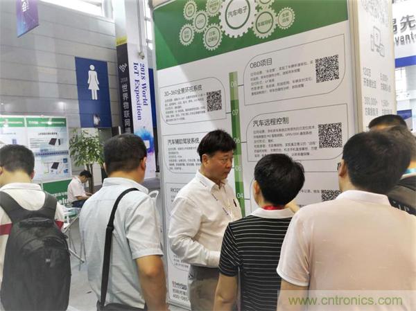 2018物博會第一天，我愛方案網100個可購電子方案引爆行業(yè)！