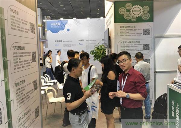 2018物博會第一天，我愛方案網100個可購電子方案引爆行業(yè)！