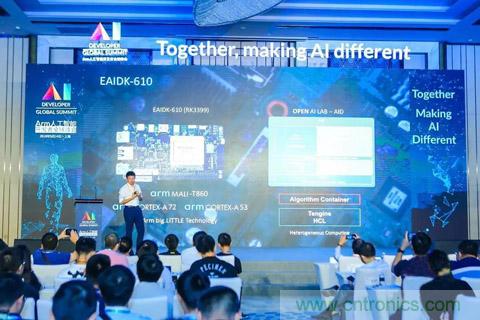 瑞芯微聯(lián)合Arm、OPEN AI LAB首發(fā)AI開發(fā)平臺(tái)