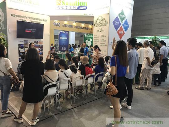 2018物博會：我愛方案網(wǎng)展區(qū)人氣高漲，吸引央企和地方官員高度關(guān)注