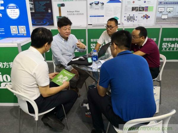 2018物博會：我愛方案網(wǎng)展區(qū)人氣高漲，吸引央企和地方官員高度關(guān)注