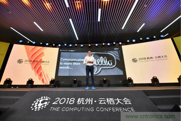 英飛凌科技受邀出席云棲大會,攜手阿里云加速賦能“萬物智聯(lián)”