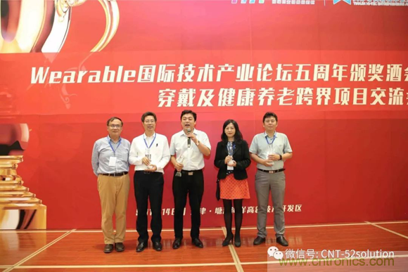 AI+Wearable2018峰會(huì):中美德三國(guó)院士和500位產(chǎn)學(xué)研領(lǐng)袖共商AI,可穿戴與智慧養(yǎng)老健康創(chuàng)新大計(jì)！
