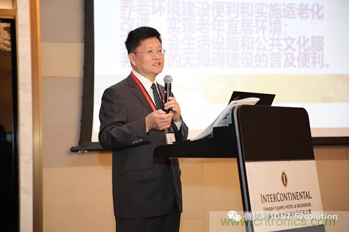 中美德三國(guó)院士和500位產(chǎn)學(xué)研領(lǐng)袖共商AI,可穿戴與智慧養(yǎng)老健康創(chuàng)新大計(jì)！