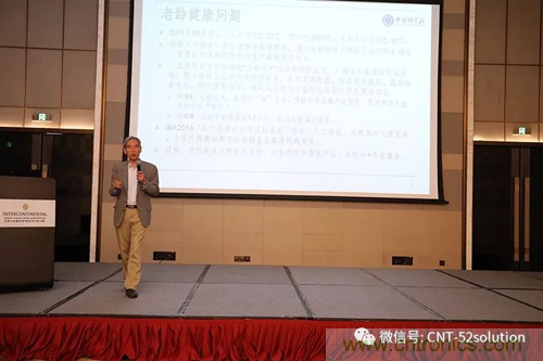 中美德三國(guó)院士和500位產(chǎn)學(xué)研領(lǐng)袖共商AI,可穿戴與智慧養(yǎng)老健康創(chuàng)新大計(jì)！