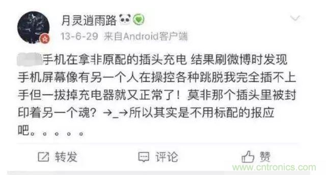 拆了個(gè)電容之后，我的iPhone也會(huì)自動(dòng)訂房了