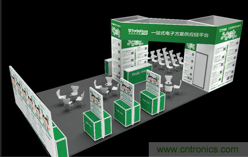 我愛方案網(wǎng)應(yīng)邀參加第92屆中國電子展：展示物聯(lián)網(wǎng)自動(dòng)化方案！