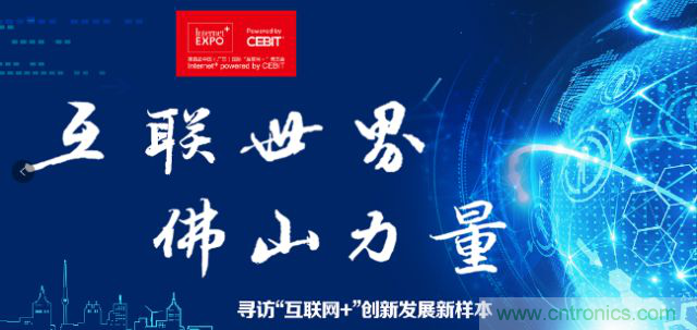 白電機(jī)器人龍頭企業(yè)玩跨界，牽手豐田雷諾