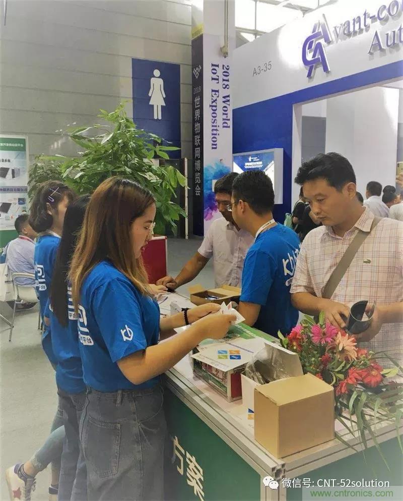 我愛方案網(wǎng)攜帶100個工業(yè)物聯(lián)網(wǎng)方案參展中國電子展，助力中小企業(yè)創(chuàng)新！