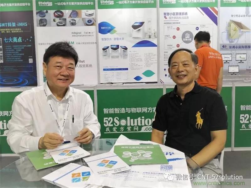我愛方案網(wǎng)攜帶100個工業(yè)物聯(lián)網(wǎng)方案參展中國電子展，助力中小企業(yè)創(chuàng)新！