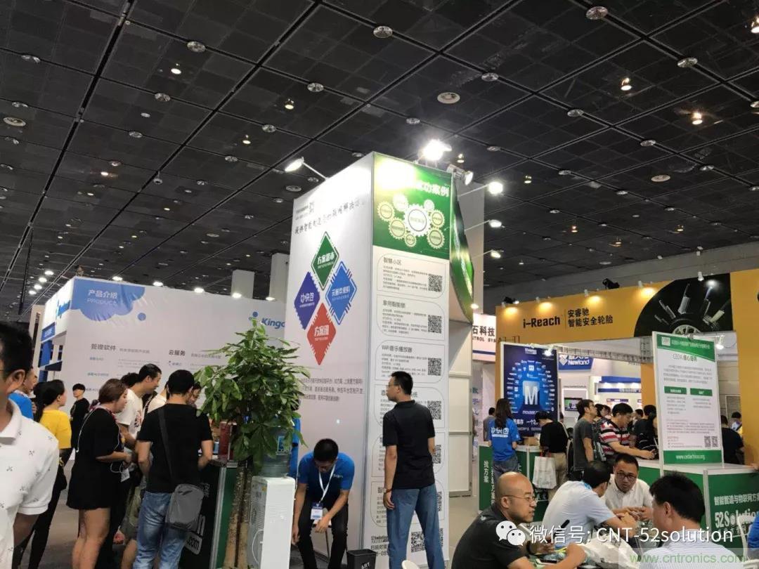 我愛方案網(wǎng)攜帶100個工業(yè)物聯(lián)網(wǎng)方案參展中國電子展，助力中小企業(yè)創(chuàng)新！