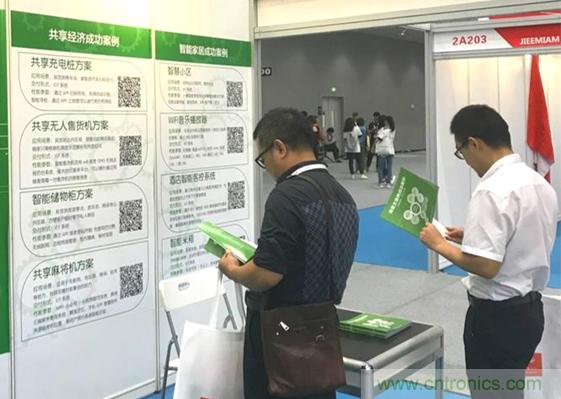 我愛方案網(wǎng)亮相第四屆中國國際“互聯(lián)網(wǎng)+”博覽會(huì) 大放異彩！