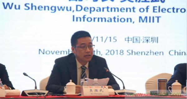 “創(chuàng)新驅(qū)動發(fā)展，智慧賦能未來”---第七屆中國電子信息博覽會深圳新聞發(fā)布會盛大召開