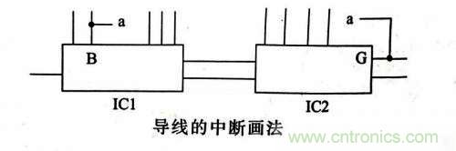 了解這些電路圖規(guī)則，一文教你看懂電路圖