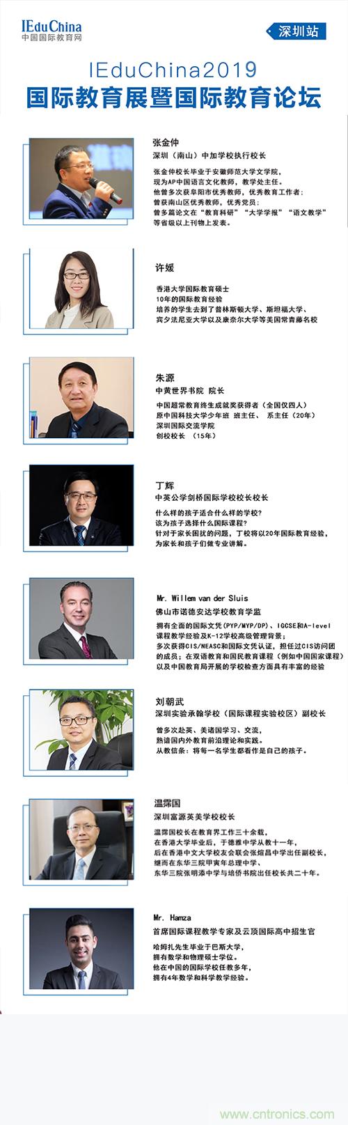 如何參加這個含金量高的教育展？簡單4招，幫你輕松搞定！