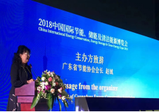 2019中國(guó)國(guó)際儲(chǔ)能、清潔能源博覽會(huì)邀請(qǐng)函