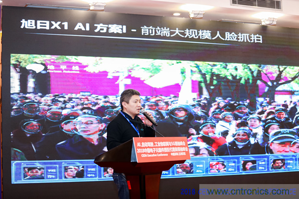 中德美芯片原廠與授權(quán)代理商領(lǐng)袖匯聚2018CEDA領(lǐng)袖峰會(huì)，共建創(chuàng)新生態(tài)！