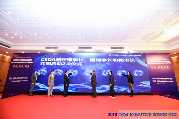 中德美芯片原廠與授權(quán)代理商領(lǐng)袖匯聚2018CEDA領(lǐng)袖峰會(huì)，共建創(chuàng)新生態(tài)！