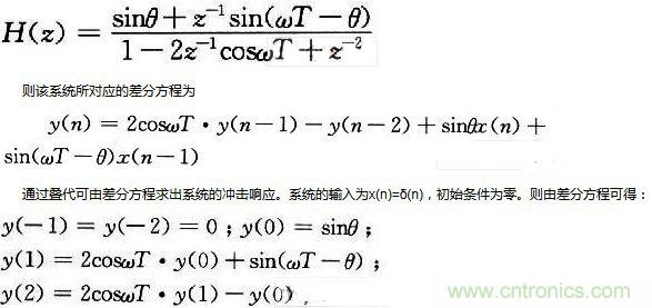 如何讓DSP數(shù)字振蕩器產(chǎn)生移相正弦波？