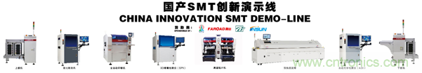 “電子人”不可錯過的電子行業(yè)開年盛會, 2019 NEPCON上海展預(yù)登記正式開啟！