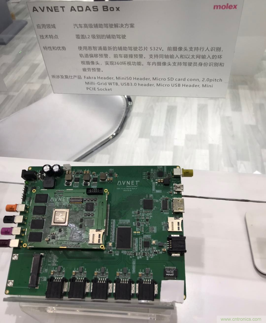 【原創(chuàng)】莫仕：連接器大廠華麗變身，電子解決方案服務(wù)中國智造