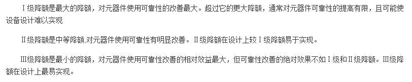 工程師該如何保障電源模塊的高低溫性能？