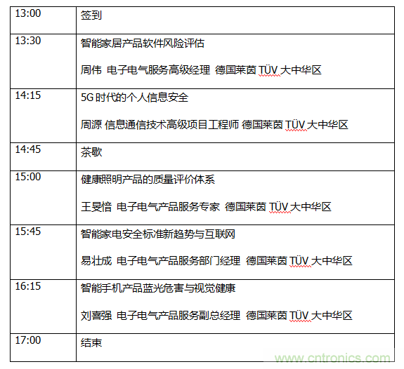 中國制造全球化，迎來“品質(zhì)革命”