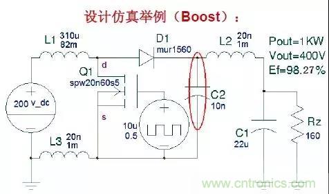 收藏！開關(guān)電源中的全部緩沖吸收電路解析