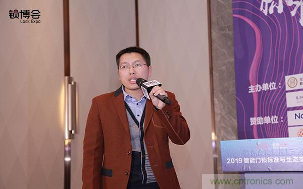 共話智能門鎖行業(yè)發(fā)展新趨勢(shì)，2019 智能門鎖標(biāo)準(zhǔn)與生態(tài)落地峰會(huì)順利召開