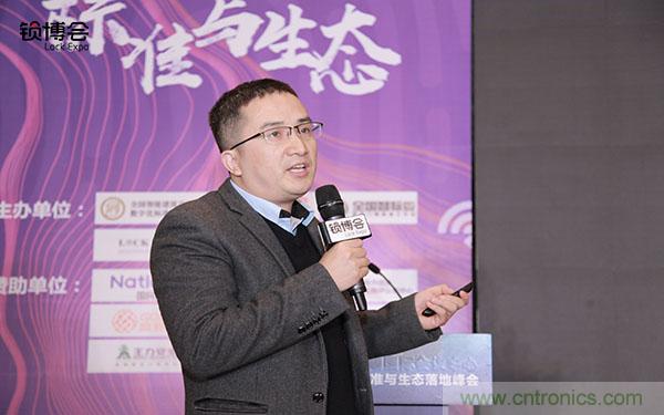 共話智能門鎖行業(yè)發(fā)展新趨勢(shì)，2019 智能門鎖標(biāo)準(zhǔn)與生態(tài)落地峰會(huì)順利召開