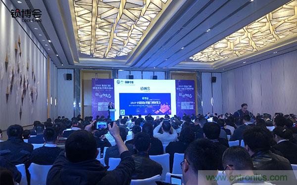 共話智能門鎖行業(yè)發(fā)展新趨勢(shì)，2019 智能門鎖標(biāo)準(zhǔn)與生態(tài)落地峰會(huì)順利召開