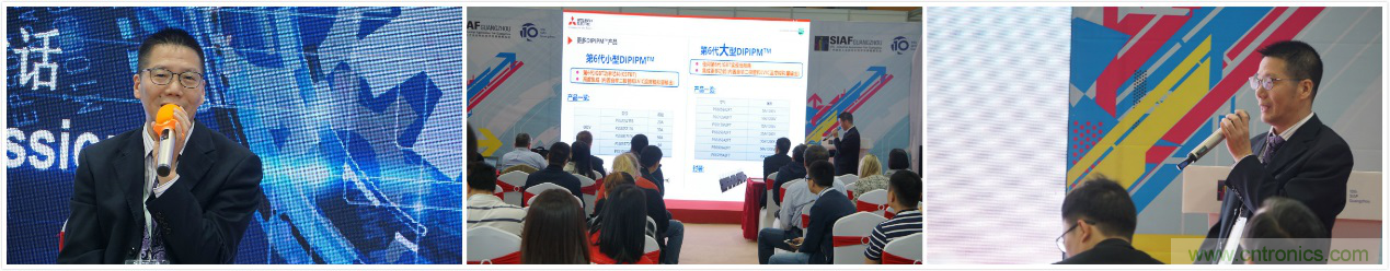 精彩回顧 | 「對(duì)話(huà)」PCIM Asia華南專(zhuān)場(chǎng)應(yīng)用論壇企業(yè)