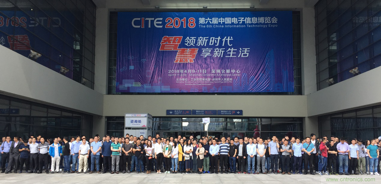電子行業(yè)年度盛會(huì)，精彩一觸即發(fā)！——文末彩蛋更精彩！