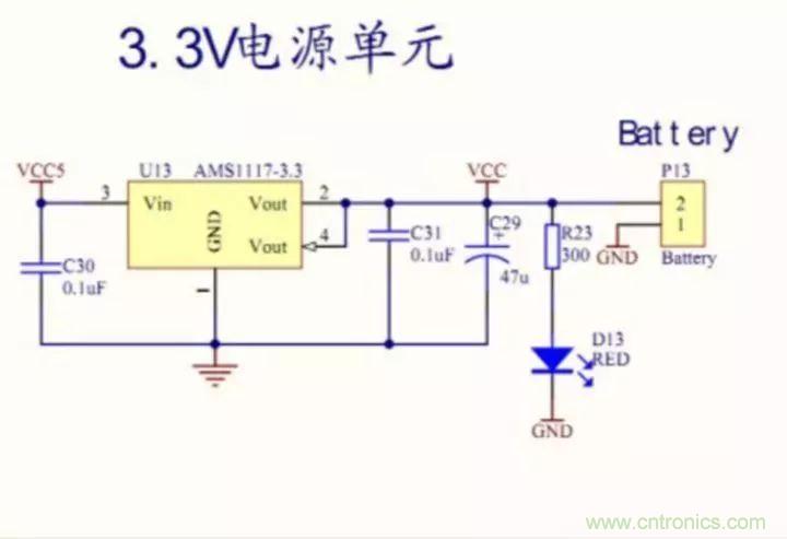 新手如何看懂電路圖？有哪些必要的知識(shí)點(diǎn)？