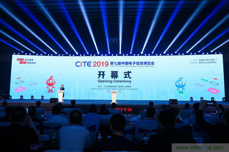 第七屆中國電子信息博覽會盛大開幕，全力打造電子信息產(chǎn)業(yè)新興增長極