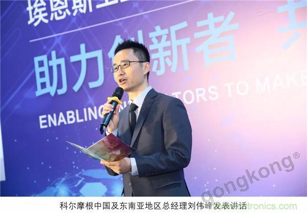 新工廠落戶天津，科爾摩根本土化再進(jìn)一步！