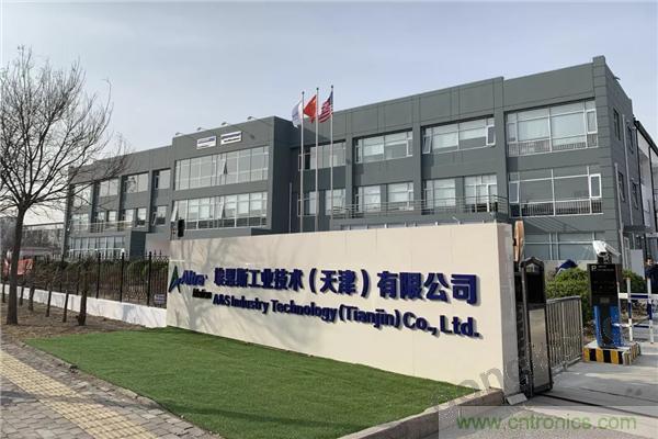 新工廠落戶天津，科爾摩根本土化再進(jìn)一步！