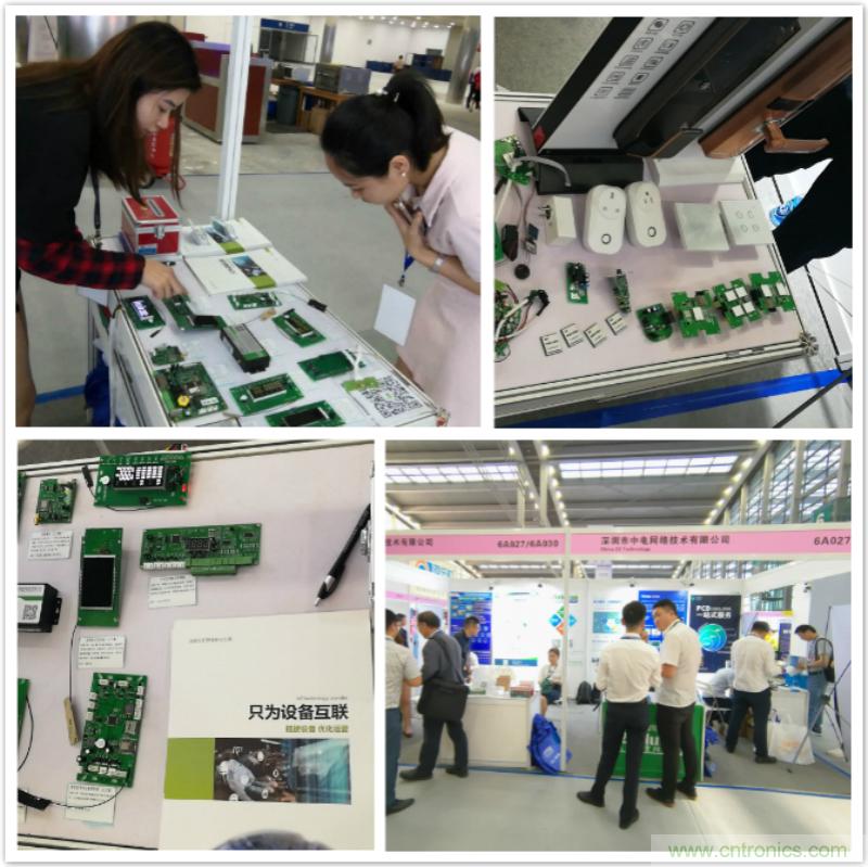 【原創(chuàng)】我愛方案網(wǎng)驚艷亮相CITE2019，為物聯(lián)網(wǎng)方案開發(fā)需求帶來強(qiáng)大支撐