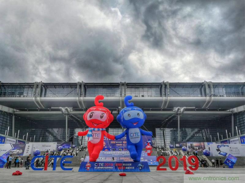 【原創(chuàng)】我愛方案網(wǎng)驚艷亮相CITE2019，為物聯(lián)網(wǎng)方案開發(fā)需求帶來強(qiáng)大支撐