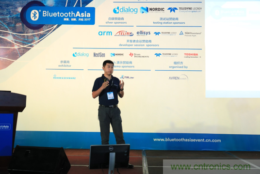 翹首期待Bluetooth Asia 2019藍(lán)牙亞洲大會 翹首期待Bluetooth Asia 2019藍(lán)牙亞洲大會
