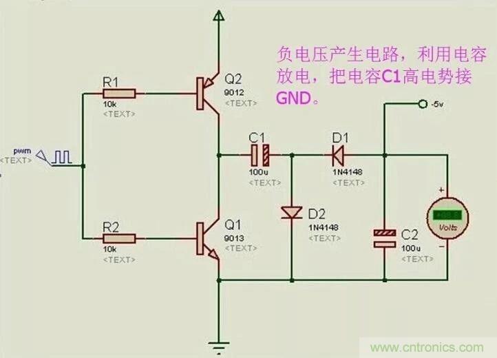 負(fù)壓是怎么產(chǎn)生的？附電路詳細(xì)分析