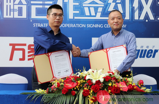 強(qiáng)強(qiáng)聯(lián)手，萬(wàn)家樂與力合微電子戰(zhàn)略合作簽約儀式在深舉行