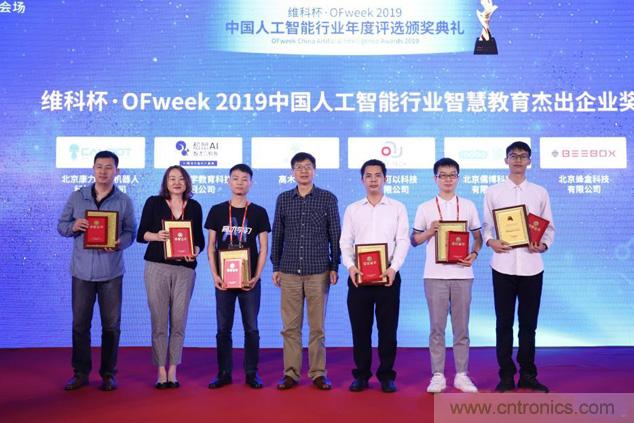 WAIE大戰(zhàn)“利奇馬”，3萬真粉如約駕臨“WAIE 2019第四屆上海國(guó)際人工智能展覽會(huì)”