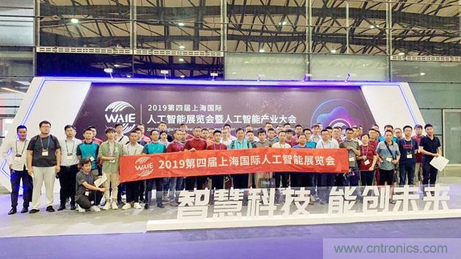 明年再見！“WAIE 2019第四屆上海國際人工智能展覽會(huì)暨人工智能產(chǎn)業(yè)大會(huì)”完美落幕！