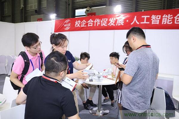 明年再見！“WAIE 2019第四屆上海國際人工智能展覽會(huì)暨人工智能產(chǎn)業(yè)大會(huì)”完美落幕！