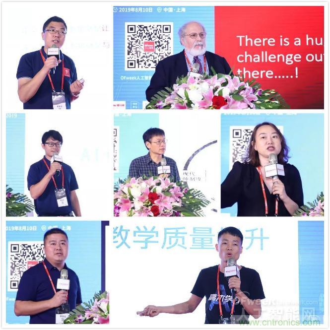 明年再見！“WAIE 2019第四屆上海國際人工智能展覽會(huì)暨人工智能產(chǎn)業(yè)大會(huì)”完美落幕！