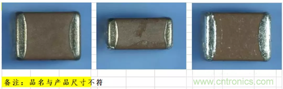 教你識(shí)別假冒MLCC，避免企業(yè)巨額損失