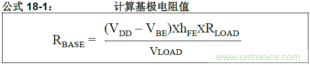 收藏！5V轉(zhuǎn)3.3V電平的19種方法技巧