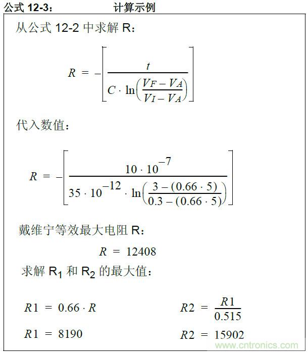收藏！5V轉(zhuǎn)3.3V電平的19種方法技巧